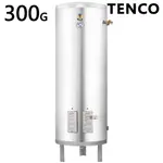 電光牌(TENCO)300加侖電能熱水器 ES-92A300