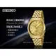 SEIKO精工 手錶專賣店 SNK366K1 SEIKO 時尚機械男錶 不鏽鋼錶帶 金色 強化玻璃鏡面 防水 夜光指針