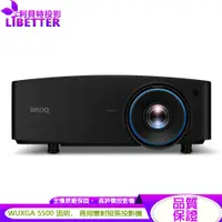 在飛比找蝦皮商城優惠-BenQ LU935ST WUXGA 6000流明 商用雷射