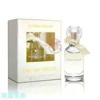 在飛比找Yahoo!奇摩拍賣優惠-[妮蔻美妝]WOMEN' SECRET EAU MY DEL