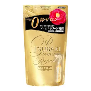 資生堂 SHISEIDO FineToday 思波綺 Tsubaki 高級修護 護髮噴霧 補充包 200ml