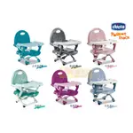 CHICCO POCKET 攜帶式輕巧餐椅座墊 / 嬰兒餐椅 - 義大利