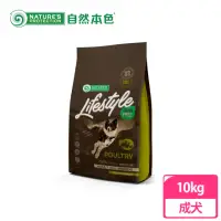 在飛比找momo購物網優惠-【自然本色LifeStyle立陶宛製】無穀雞肉配方成犬飼料1