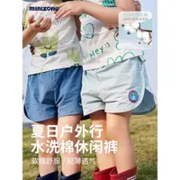 在飛比找ETMall東森購物網優惠-minizone夏季男女兒童幼兒園寶寶純棉輕薄休閑運動短褲褲