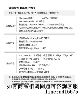 電腦包適用蘋果macbookpro內膽包ipad輕薄Air13.3寸15寸