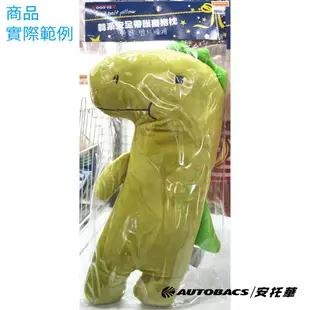 韓系安全帶護套抱枕 小朋友適用 恐龍 KSB003
