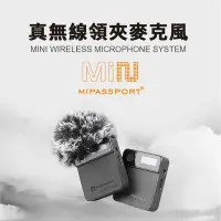 在飛比找Yahoo奇摩購物中心優惠-【Relacart 力卡】Mi2 迷你雙機無線麥克風-魔力黑