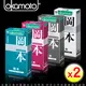 【保險套大特賣】岡本OK Okamoto Skinless系列保險套超值組 蝶薄+輕薄貼身+潮感潤滑+混合潤薄(4盒X2組)