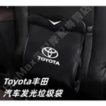 熱賣👍豐田 TOYOTA 車用垃圾桶掛式 RAV4 CHR WISH YARIS ALTIS CROSS 帶感應LED