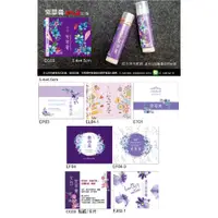 在飛比找蝦皮購物優惠-【best design】紫草膏貼紙  紫草膏透明貼紙  紫