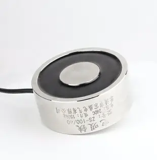電磁鐵吸盤ZS-100/40直流電吸鐵DC12V24V 吸力150公斤 微型電吸盤