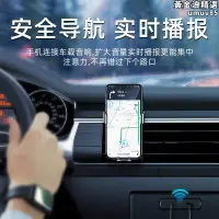 在飛比找露天拍賣優惠-車載接收器mp3播放器無失真音樂適配汽車usb多功能5.0棒