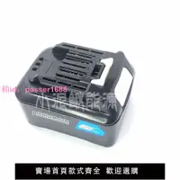 在飛比找樂天市場購物網優惠-5.0A牧田10.8V BL1051B鋰電池替代Makita