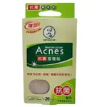 曼秀雷敦ACNES 抗菌痘痘貼-綜合型