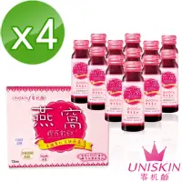 在飛比找momo購物網優惠-【UNISKIN零机齡】金絲燕窩膠原蛋白飲EX*4盒(共48