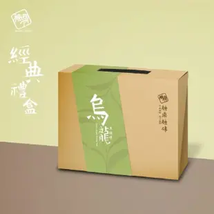 【糖鼎】經典黑糖茶磚禮盒 桂圓紅棗/烏龍/銀耳/四合一黑糖薑母茶(12入/30g)