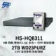 昌運監視器 昇銳 HS-HQ8311 (HS-HU8311) 8路 多合一DVR錄放影機 +WD23PURZ紫標2TB【全壘打★APP下單跨店最高20%點數回饋!!】