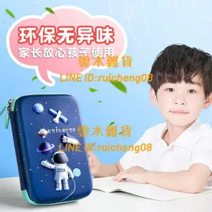 文具盒筆袋可愛大容量少女韓國日系鉛筆盒學生用【雲木雜貨】