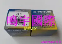 在飛比找露天拍賣優惠-現貨※EIKO日本原裝ELC 24V250W AOI檢測燈泡