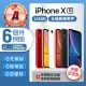 【Apple】A級福利品 iPhone XR 128GB 6.1吋(贈空壓殼+玻璃貼)