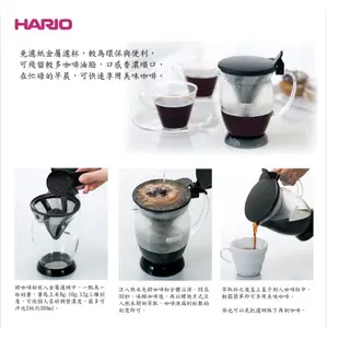 ☕️好市多❤️日本  Hario V60 免濾紙咖啡分享杯 CFO-2B