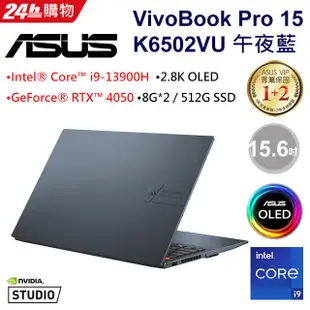 ASUS VivoBook Pro 15 OLED K6502VU-0042B13900H (i9-13900H/8G*