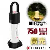 在飛比找遠傳friDay購物優惠-【德國 LED LENSER】ML6 專業充電式照明燈/露營