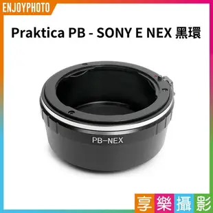 【199超取免運】[享樂攝影]【Praktica PB-SONY E NEX 黑環】轉接環 無限遠合焦 手動對焦 PB-NEX E-Mount PB鏡頭轉E卡口 A72 A7S A6300 A6400 A6500【全壘打★APP下單跨店最高20%點數回饋!!】