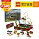 LEGO樂高 哈利波特系列 76416 Quidditch Trunk