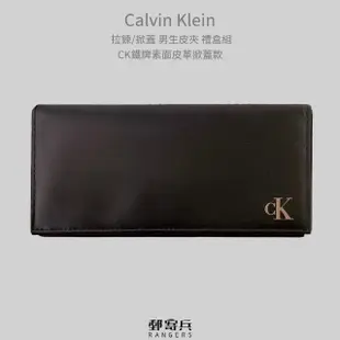 【Calvin Klein 凱文克萊】CK 男用 多卡層 長夾 皮夾 禮盒組 父親節禮物 現貨 美國代購(現貨)