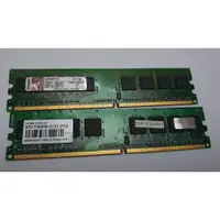 在飛比找蝦皮購物優惠-Transcend 創見 +金士頓 DDR2 667 512