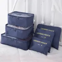 在飛比找松果購物優惠-【一組六件】行李收納六件組 行李分裝包 分裝袋 行李包 收納