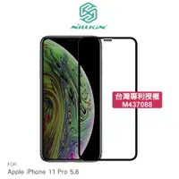 在飛比找樂天市場購物網優惠-NILLKIN Apple iPhone 11 Pro 5.