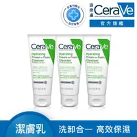 在飛比找momo購物網優惠-【CeraVe 適樂膚】溫和洗卸泡沫潔膚乳 100ml(3入