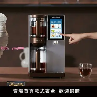 碧云泉S9含鍶弱堿智能茶藝機凈水器加熱一體家用直飲水過濾即熱式【3月31日發完】