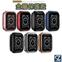 在飛比找蝦皮商城優惠-SwitchEasy Odyssey Apple Watch