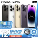 APPLE IPHONE 14 PRO 128G 手機醫生認證二手機 保固12個月 K3數位