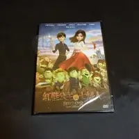 在飛比找蝦皮購物優惠-全新卡通動畫《紅鞋公主與七矮人》DVD 韓國票房大破16億台