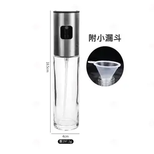 【台灣現貨+發票】直筒形 不鏽鋼噴霧式油瓶 噴油瓶 噴油罐 噴霧罐 調味罐 醬油罐 醬油瓶 噴瓶 噴 (5.5折)