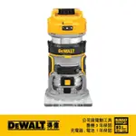 【DEWALT 得偉】20V MAX無刷式修邊機 空機(DW-DCW600B)