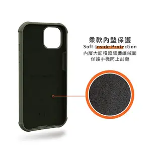 【UAG】iPhone 13 Pro 耐衝擊輕薄矽膠保護殼 手機殼 防摔殼 保護套 軍規防摔