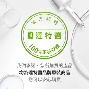 Dr.Hsieh達特醫 杏仁酸抗痘精華液50mL_10%/15%/20%/25% 加大版 果酸煥膚推薦