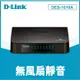 含稅 D-Link 友訊 DES-1016A 16port Switch 16埠10/100Mbps桌上型乙太網路交換器