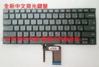 在飛比找Yahoo!奇摩拍賣優惠-☆ 宏軒資訊 ☆ 聯想 Lenovo ideapad 720