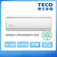 在飛比找momo購物網優惠-【TECO 東元】福利品★11-14坪 R32一級變頻冷暖分