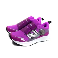 在飛比找ETMall東森購物網優惠-New Balance 運動鞋 童鞋 BOA 紫 PTRVL