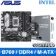 ASUS 華碩 PRIME B760M-A D4-CSM LGA1700主機板 (M-ATX/3+1年保)