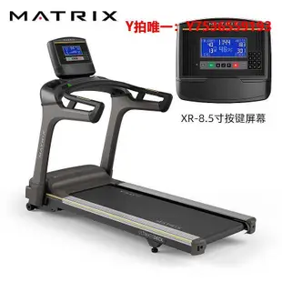 跑步機美國喬山跑步機T70高端家用MATRIX智能系列免維護室內健身房器材