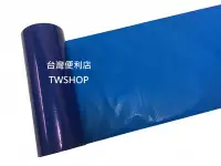 在飛比找Yahoo!奇摩拍賣優惠-耐磨碳帶藍色 (10cmX300M) 適用:TTP-244/