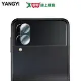 在飛比找遠傳friDay購物優惠-YANGYI揚邑 Samsung Galaxy Z Flip